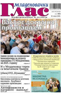 Mladenovački Glas - broj 564, 25. apr 2025.