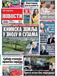 Večernje novosti - broj 1607, 2. avg 2015.