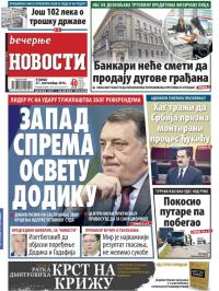 Večernje novosti - broj 2024, 27. sep 2016.