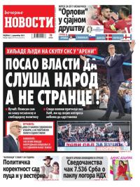 Večernje novosti - broj 4866, 3. dec 2023.