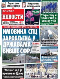 Večernje novosti - broj 1743, 14. dec 2015.