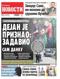 Večernje novosti - broj 4988, 7. apr 2024.