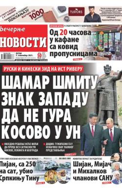 Večernje novosti - broj 4126, 5. nov 2021.
