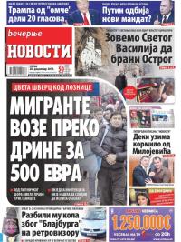 Večernje novosti - broj 3461, 20. dec 2019.