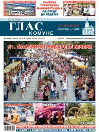 Novi glas komune, Apatin - broj 268, 4. jul 2014.