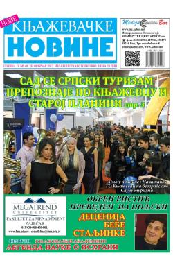 Nove knjaževačke novine - broj 48, 28. feb 2012.