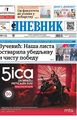 Dnevnik - broj 28277, 2. dec 2025.