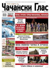 Čačanski glas - broj 44, 9. nov 2018.