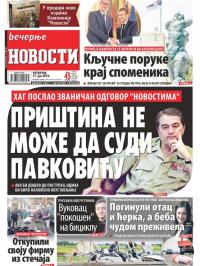 Večernje novosti - broj 3300, 11. jul 2019.