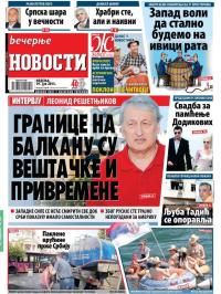 Večernje novosti - broj 1593, 19. jul 2015.