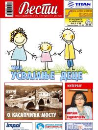 Vesti, Užice - broj 3314, 21. dec 2012.