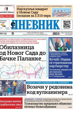 Dnevnik - broj 28244, 29. okt 2025.