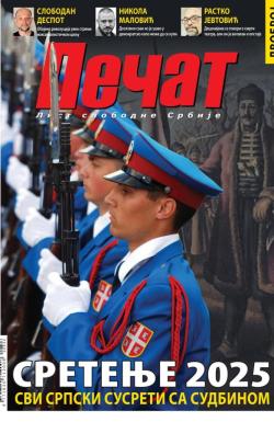 Pečat - broj 846, 14. feb 2025.