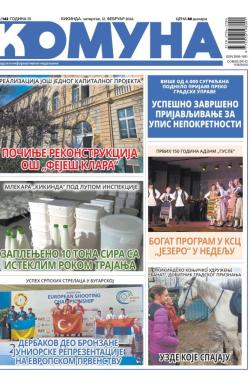 Komuna, Kikinda - broj 142, 12. feb 2026.