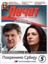Pečat - broj 210, 30. mar 2012.