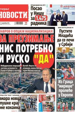 Večernje novosti - broj 5586, 12. dec 2025.