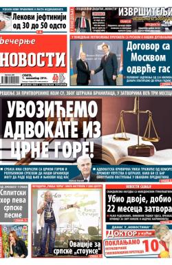 Večernje novosti - broj 1336, 1. nov 2014.