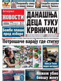 Večernje novosti - broj 1037, 21. sep 2013.