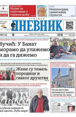 Dnevnik - broj 28014, 9. mar 2025.