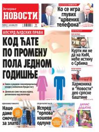 Večernje novosti - broj 4775, 3. sep 2023.