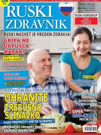 Ruski zdravnik - broj 21, 15. mar 2019.