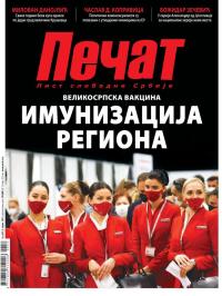 Pečat - broj 659, 2. apr 2021.