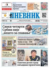 Dnevnik - broj 28320, 18. jan 2026.