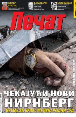 Pečat - broj 856, 6. jun 2025.