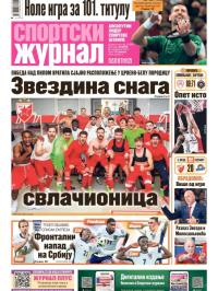 Žurnal - broj 12689, 8. nov 2025.