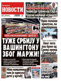 Večernje novosti - broj 5639, 7. feb 2026.