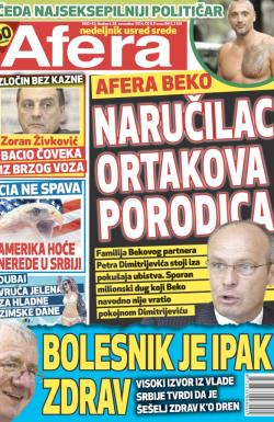 Afera - broj 42, 26. nov 2014.