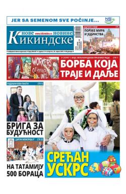 Nove kikindske novine - broj 456-457, 25. apr 2019.