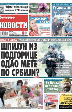 Večernje novosti - broj 1528, 16. maj 2015.
