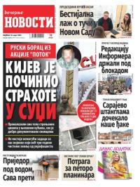 Večernje novosti - broj 5334, 30. mar 2025.