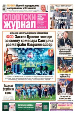 Žurnal - broj 12459, 19. mar 2025.