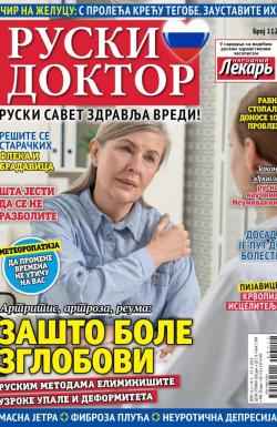 Ruski doktor SRB - broj 112, 14. mar 2025.