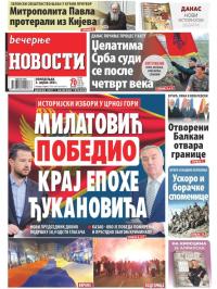 Večernje novosti - broj 4626, 3. apr 2023.