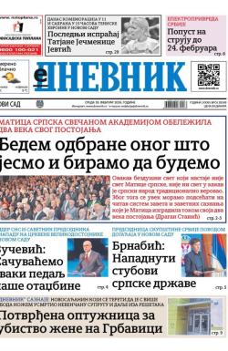 Dnevnik - broj 28349, 18. feb 2026.