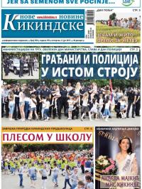 Nove kikindske novine - broj 358, 8. jun 2017.