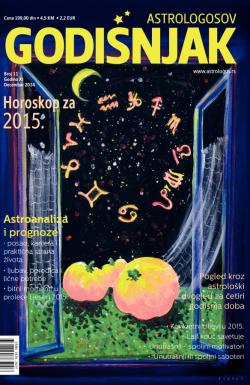 Astrologosov godišnjak - broj 11, 15. dec 2014.