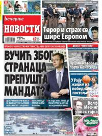 Večernje novosti - broj 1960, 24. jul 2016.