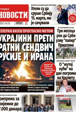 Večernje novosti - broj 5674, 16. mar 2026.