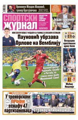 Žurnal - broj 12685, 4. nov 2025.