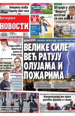 Večernje novosti - broj 2669, 16. jul 2017.