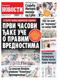 Večernje novosti - broj 4769, 28. avg 2023.
