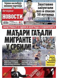 Večernje novosti - broj 1653, 17. sep 2015.