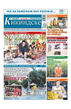 Nove kikindske novine - broj 471, 8. avg 2019.
