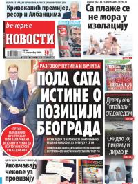 Večernje novosti - broj 3711, 11. sep 2020.