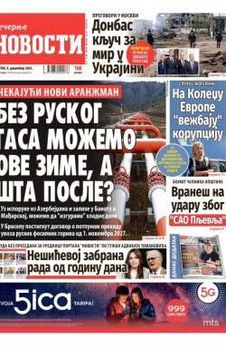 Večernje novosti - broj 5578, 4. dec 2025.