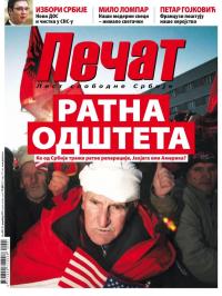 Pečat - broj 401, 25. dec 2015.